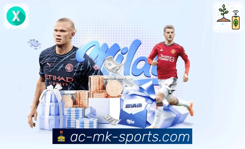 mk体育 客户端图